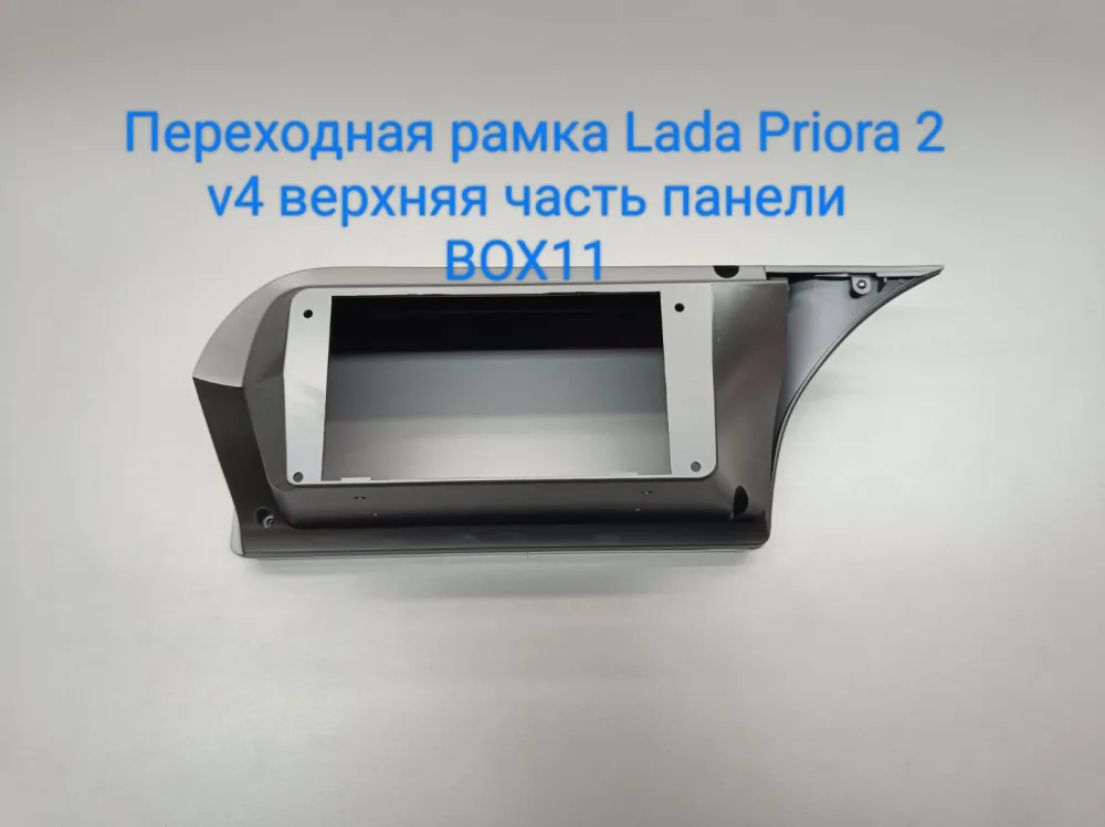 ���������� ����� Lada Priora 2 V4 9* TK2504